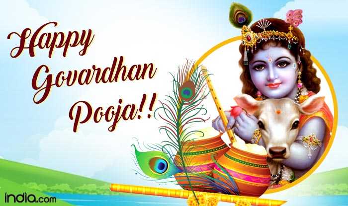 Interesting Facts about Govardhan Puja