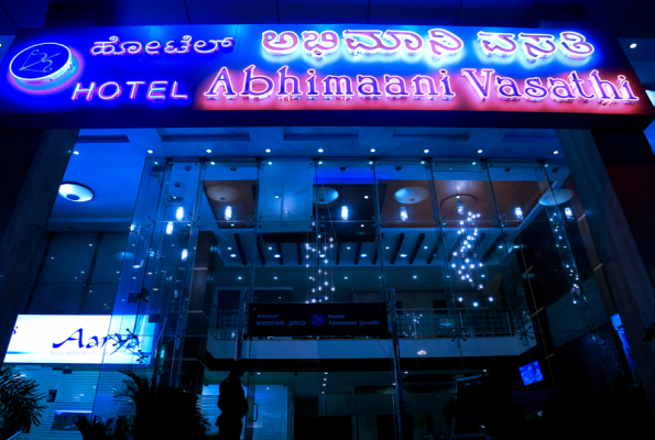 Hotel Abhimaani Vasathi 1