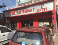 Vinayak Restaurant