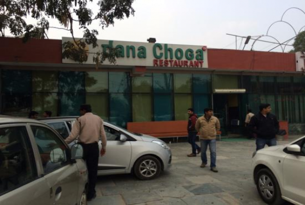 Dana Choga Restaurant