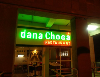 Dana Choga Restaurant