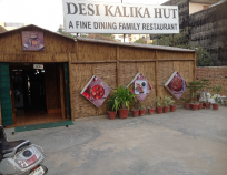 Desi Kalika Hut Desi Kalika Hut