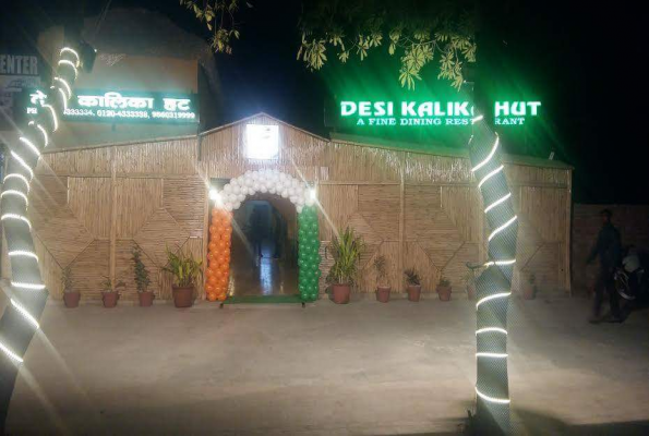 Desi Kalika Hut