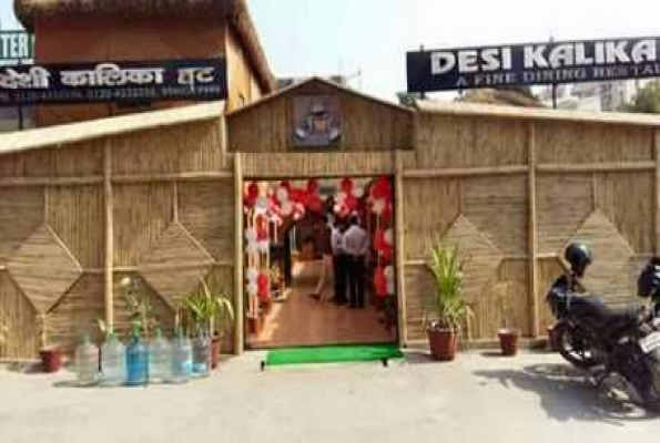 Desi Kalika Hut
