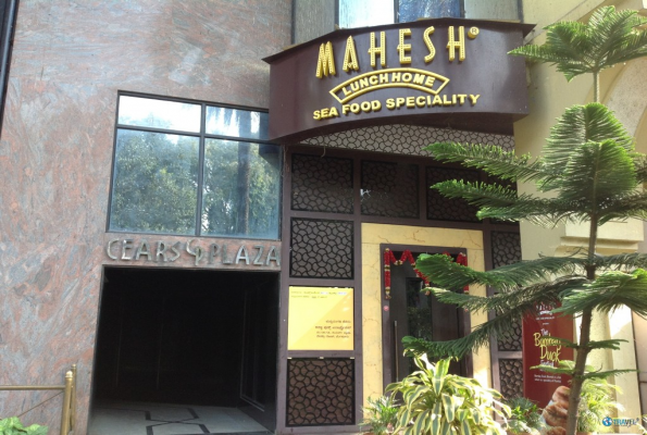 Mahesh Lunch Home