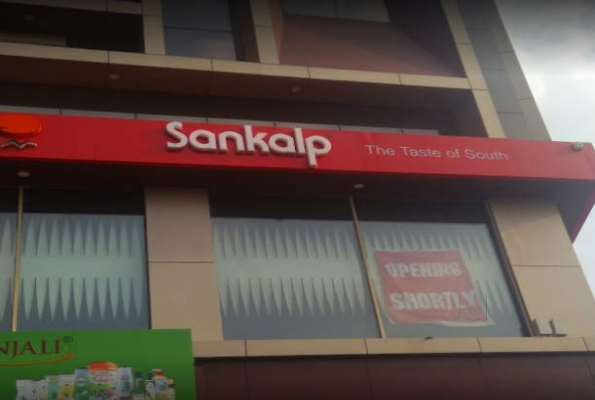 Sankalp Ghodasar