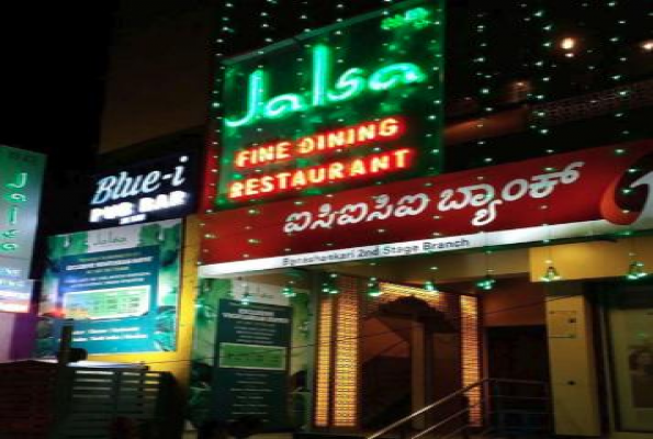 Jalsa Banashankari