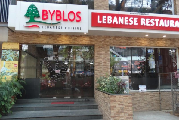 Byblos Restaurant