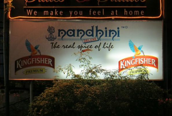 Nandhini Hotel