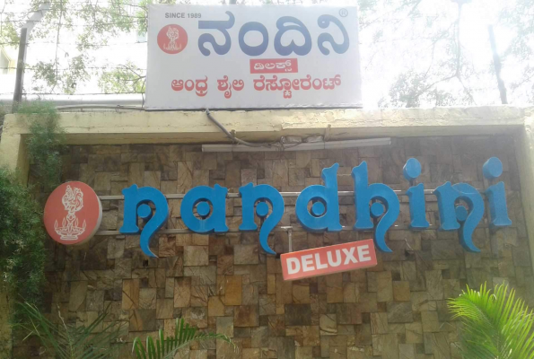 Nandhini Banquet & Restaurant