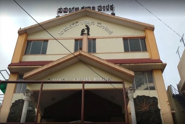 Sumangali Kalyana Mantapa