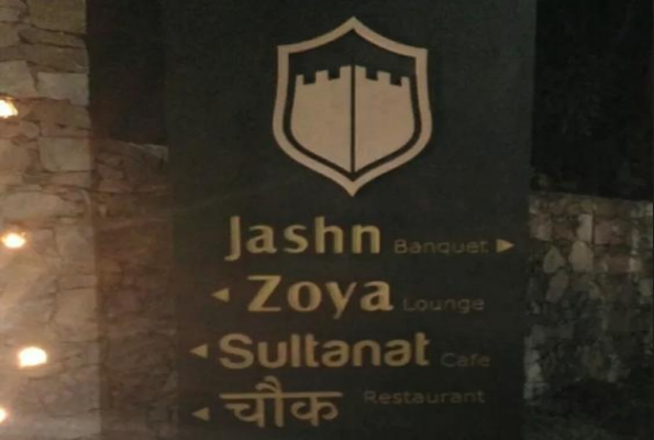 JASHN at Fort Jaipur