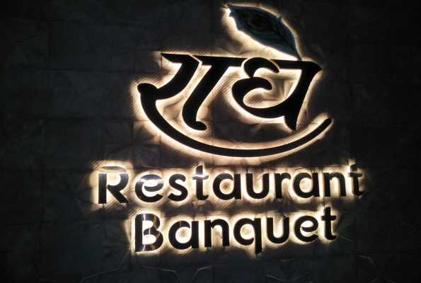 Banquet at Radhe Restaurant & Banquet