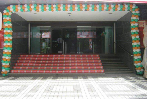 Odeon Banquet Hall