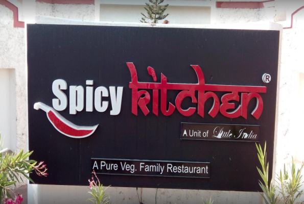 Spicy Kitchen Restaurant 4