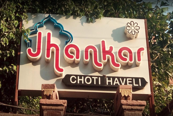 Jhankar Choti Haveli