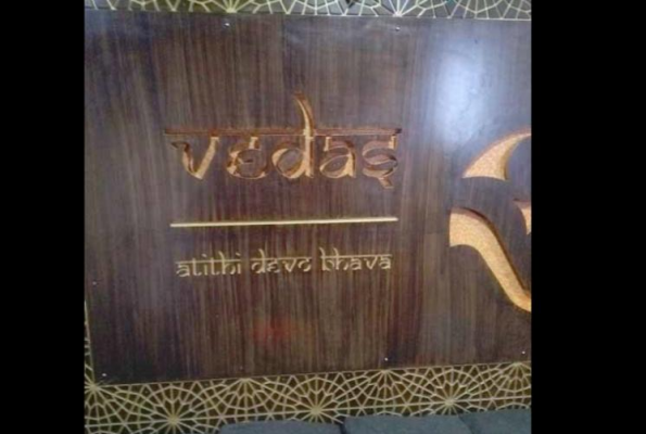 Hari Vedas Family Restaurant