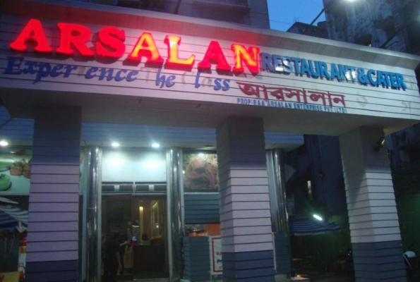 Arsalan Restaurant