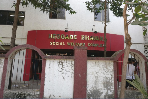 Hall I at Hegade Bhavan