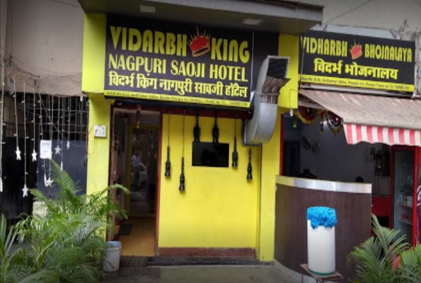 Resturant at Vidarbh King