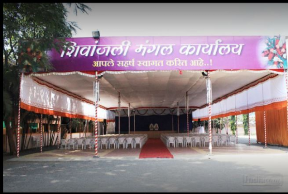 Banquet Hall at Shivanjali Mangal Karyalya