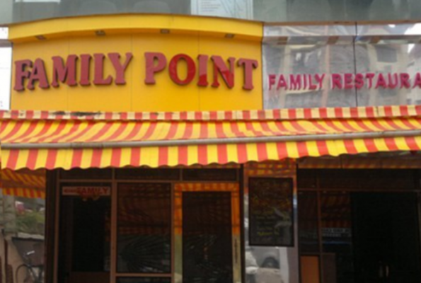 Restaurant at Family Point