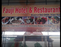 Fauji Restaurant