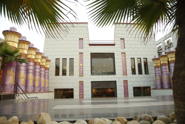 The Pharaohs Resort