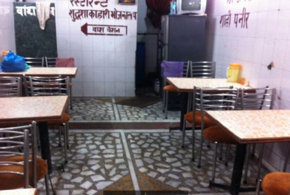 Restaurant at Purnagiri Restaurant