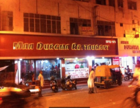 Maa Durgma Restaurant