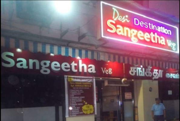 Restaurant at Sangeetha Veg Restaurant