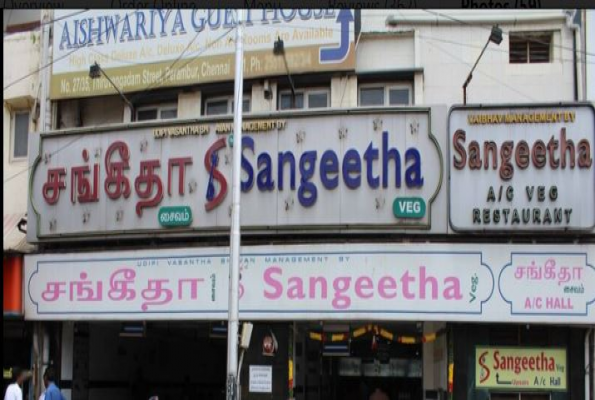 Restaurant at Sangeetha Veg Restaurant