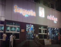 Sangeetha Veg Restaurant