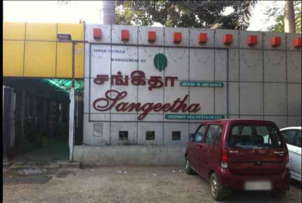 Party Hall at Sangeetha Veg Restaurant