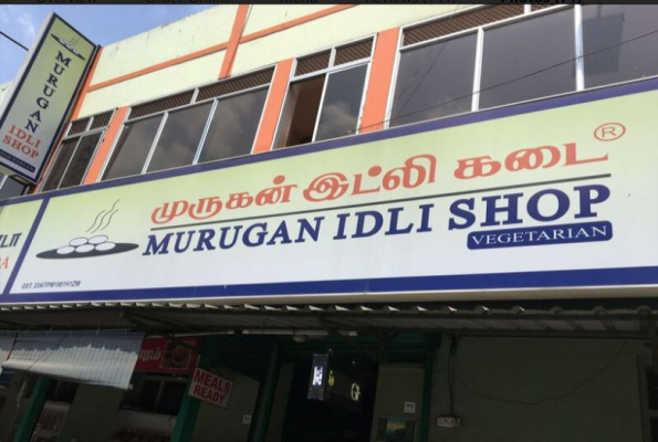 Restaurant at Murugan Idli Shop