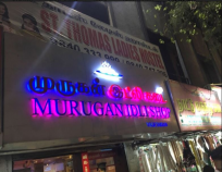 Resturant at undefined