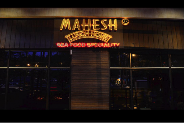 Mahesh Lunch Home