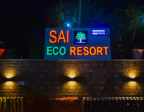 Sai Eco Resort