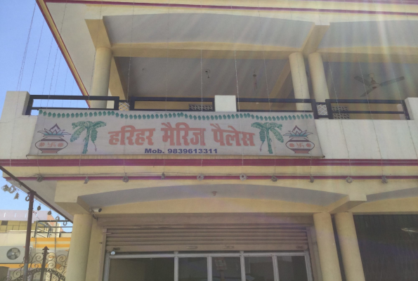 Harihar Marriage Palace 3