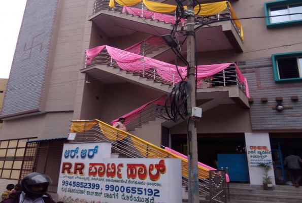 R R Party Hall