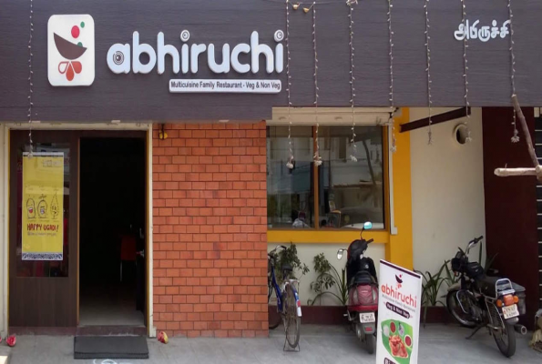 Restaurant at Abhiruchi Restaurant