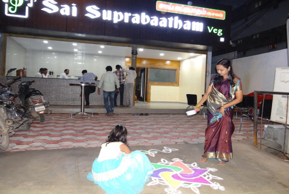 Hall at Sai Suprabatham Hotel