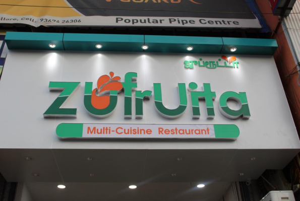 Restaurant at Zufruita