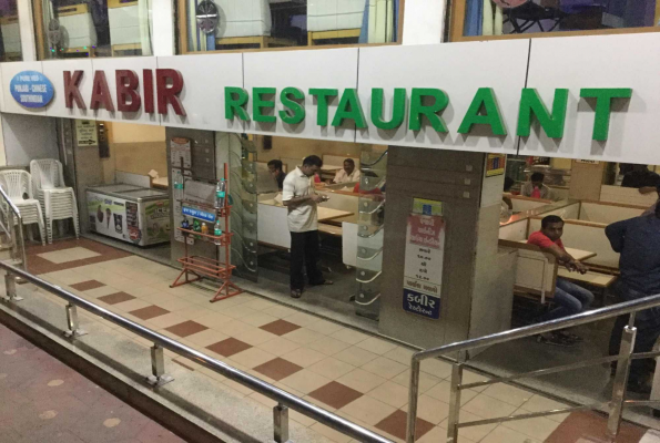 Restaurant at Kabir Restaurant