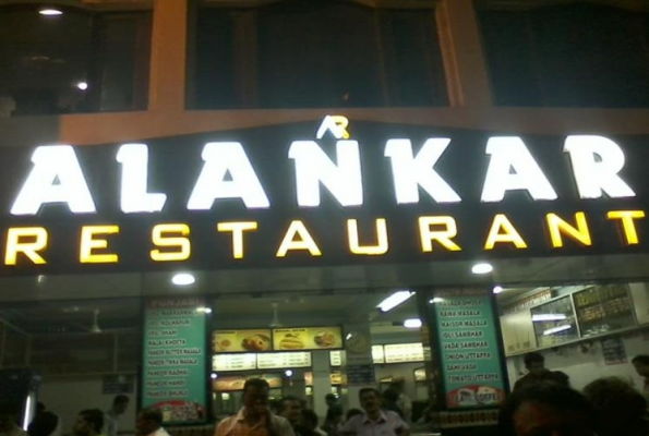 Restaurant at Alankar Restaurant