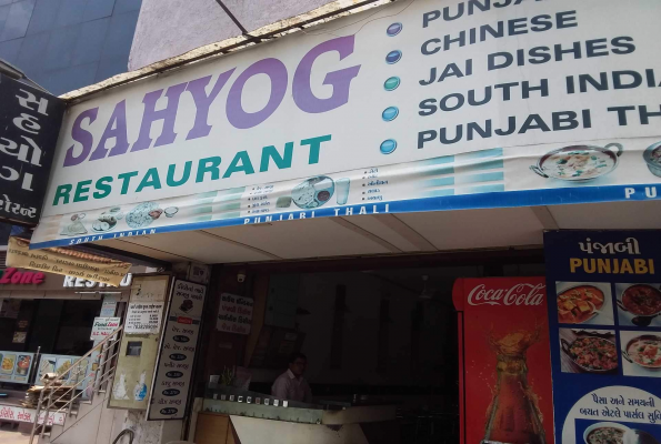 Restaurant at Sahyog Restaurant