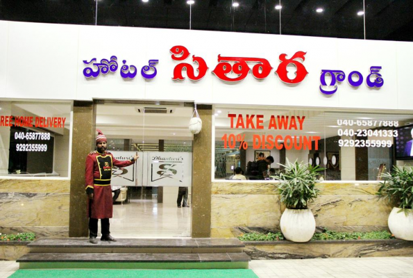 Banquet Hall at Sitara Grand