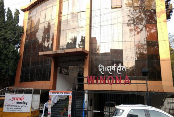 Siddharth Hall