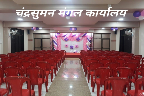 Hall1 at Chandrasuman Mangal Karyalay