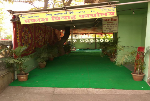Hall at Prakash Vivah Karyalay
